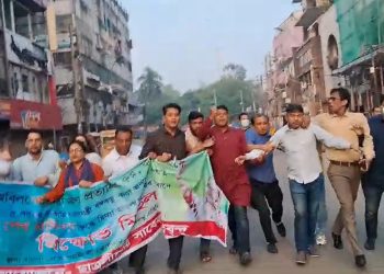 শেখ হাসিনার নামে মিথ্যা মামলা প্রত্যাহারের দাবীতে ছাত্রলীগের বিক্ষোভ মিছিল