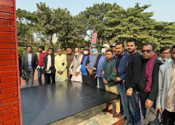 শহীদ বুদ্ধিজীবী কবরস্থানে আ. লীগের শ্রদ্ধা